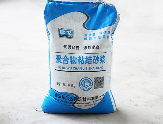 昌爾達建筑材料