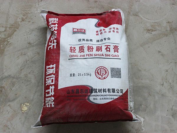 輕質抹灰石膏