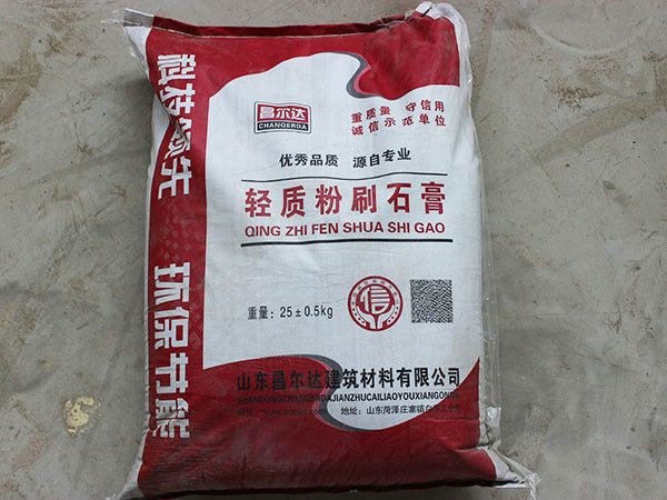 輕質抹灰石膏