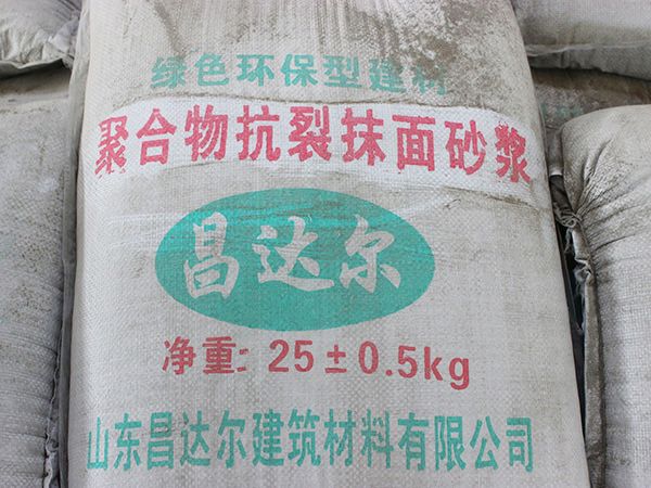 聚合物抗裂抹面砂漿