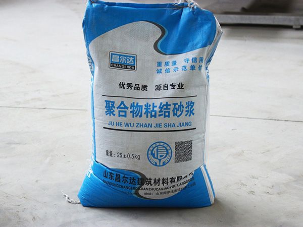 粘結砂漿