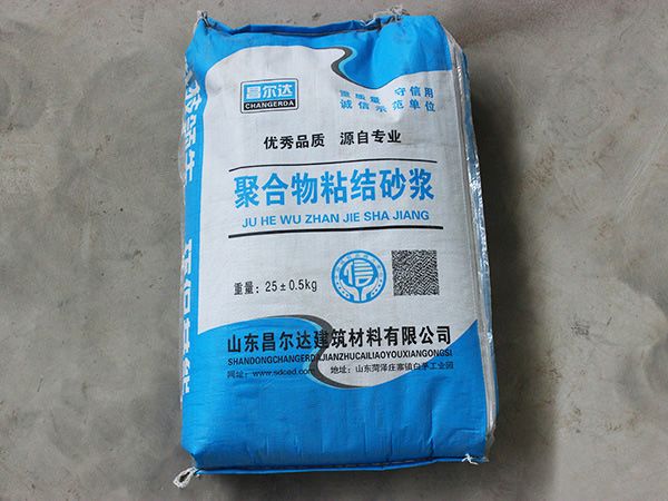 粘結砂漿