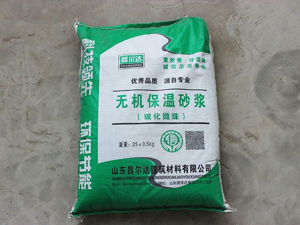 無機保溫砂漿
