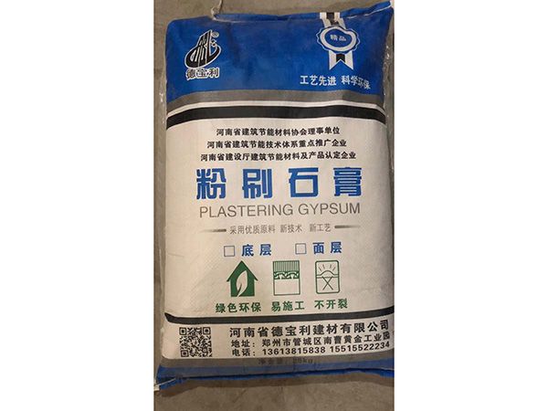 粉刷石膏
